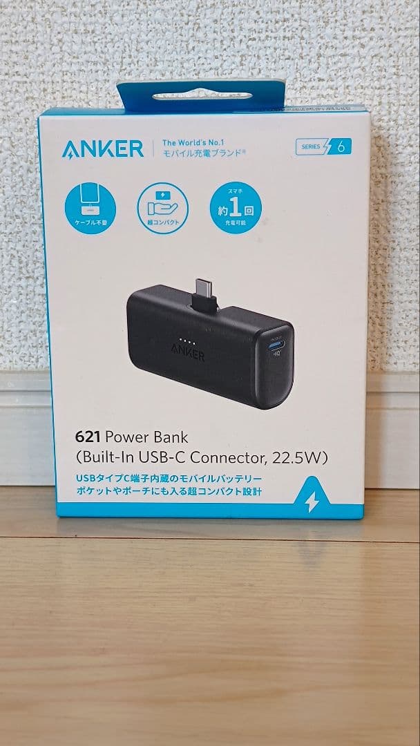 アンカー福袋　Soundcore Liberty 5 ワイヤレスイヤホン　他