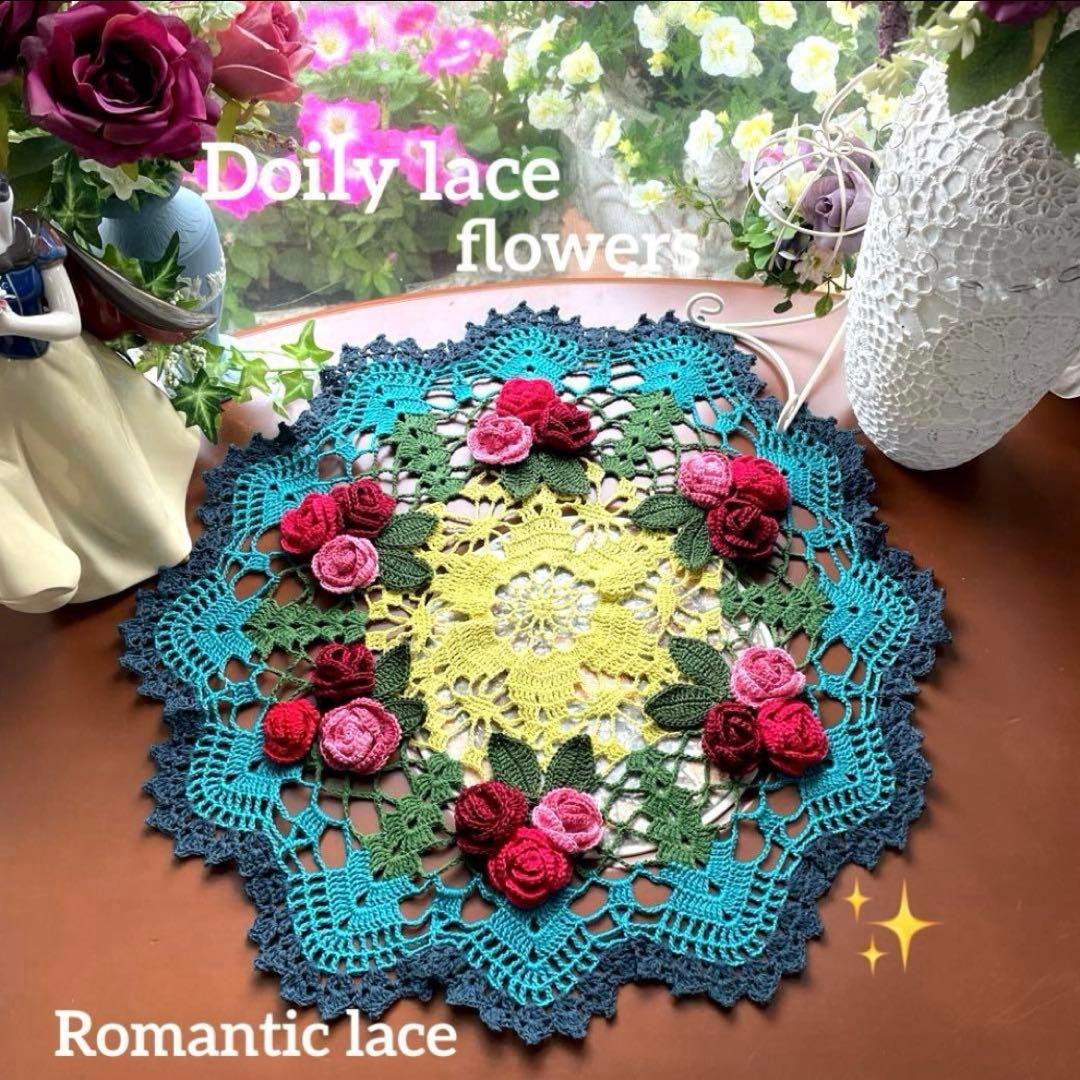 ドイリー❤️2点おまとめ