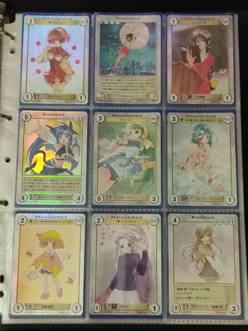 当時品 アクエリアンエイジ 初期シリーズ 9ポケット60枚分 他 セット