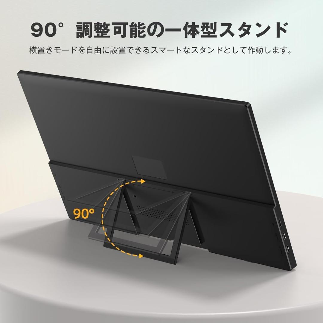 Newsouモバイルモニター15.6インチ 1920x1080 IPS液晶パネル