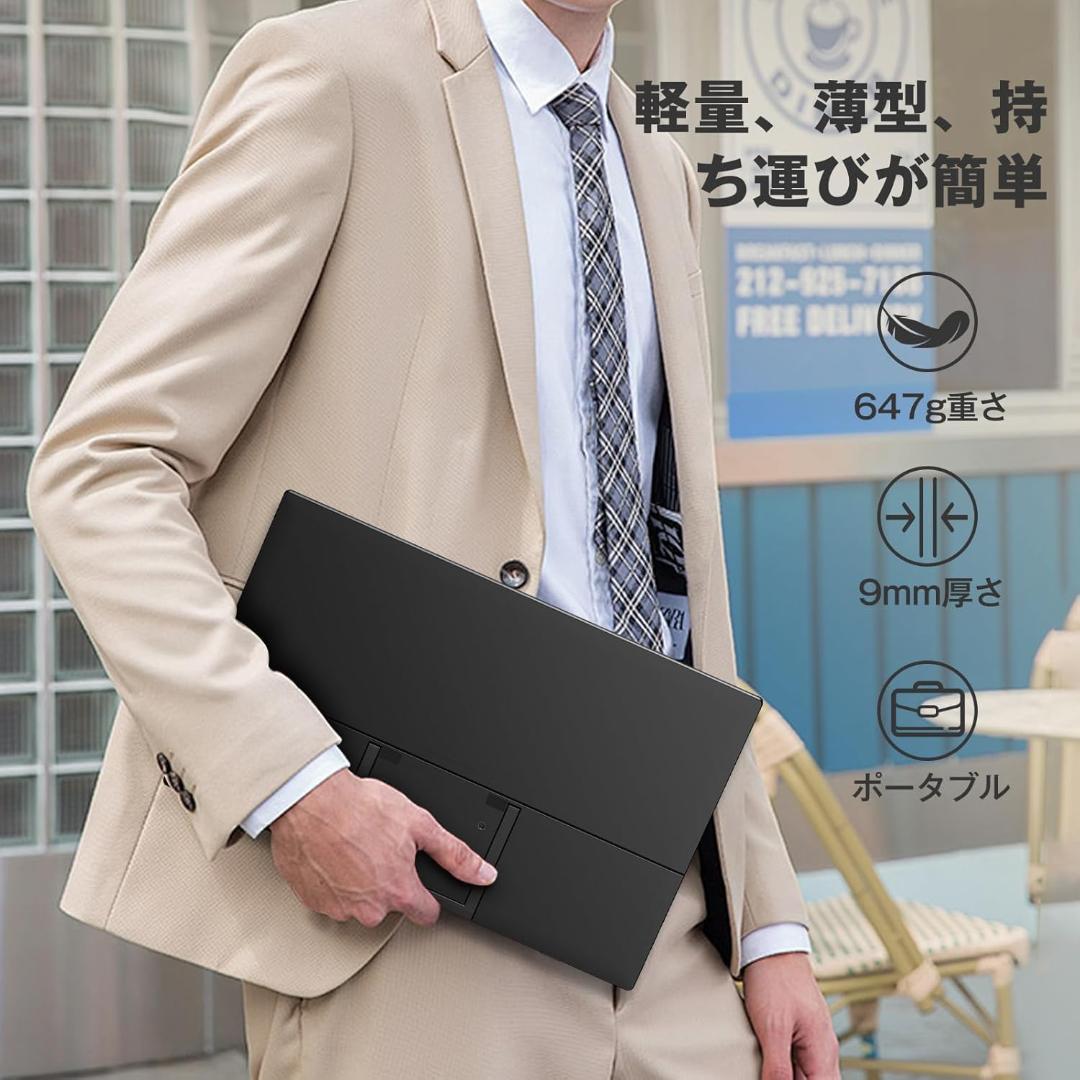 Newsouモバイルモニター15.6インチ 1920x1080 IPS液晶パネル