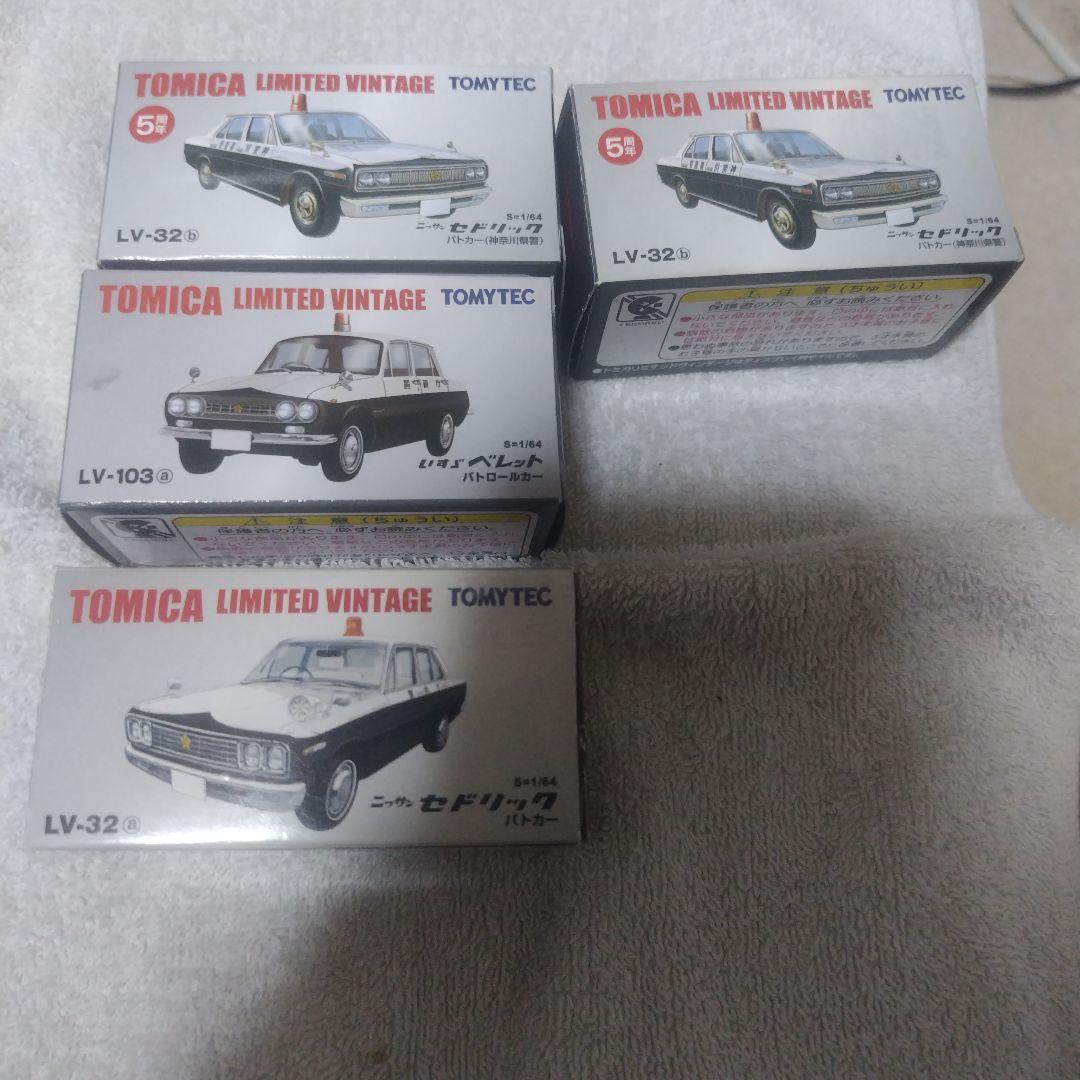 トミカリミテッドヴィンテージネオ 18点セット