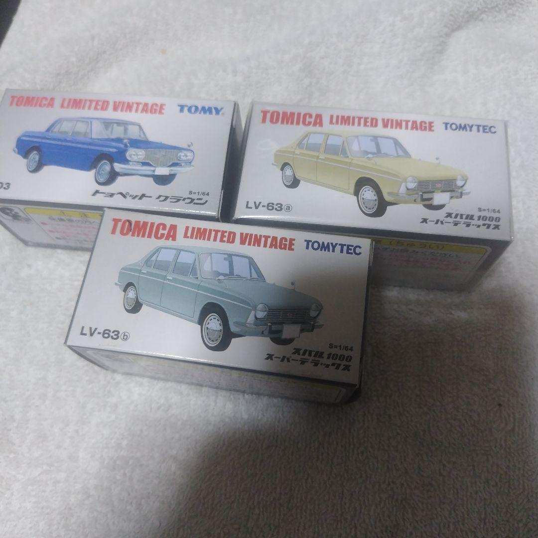 トミカリミテッドヴィンテージネオ 18点セット
