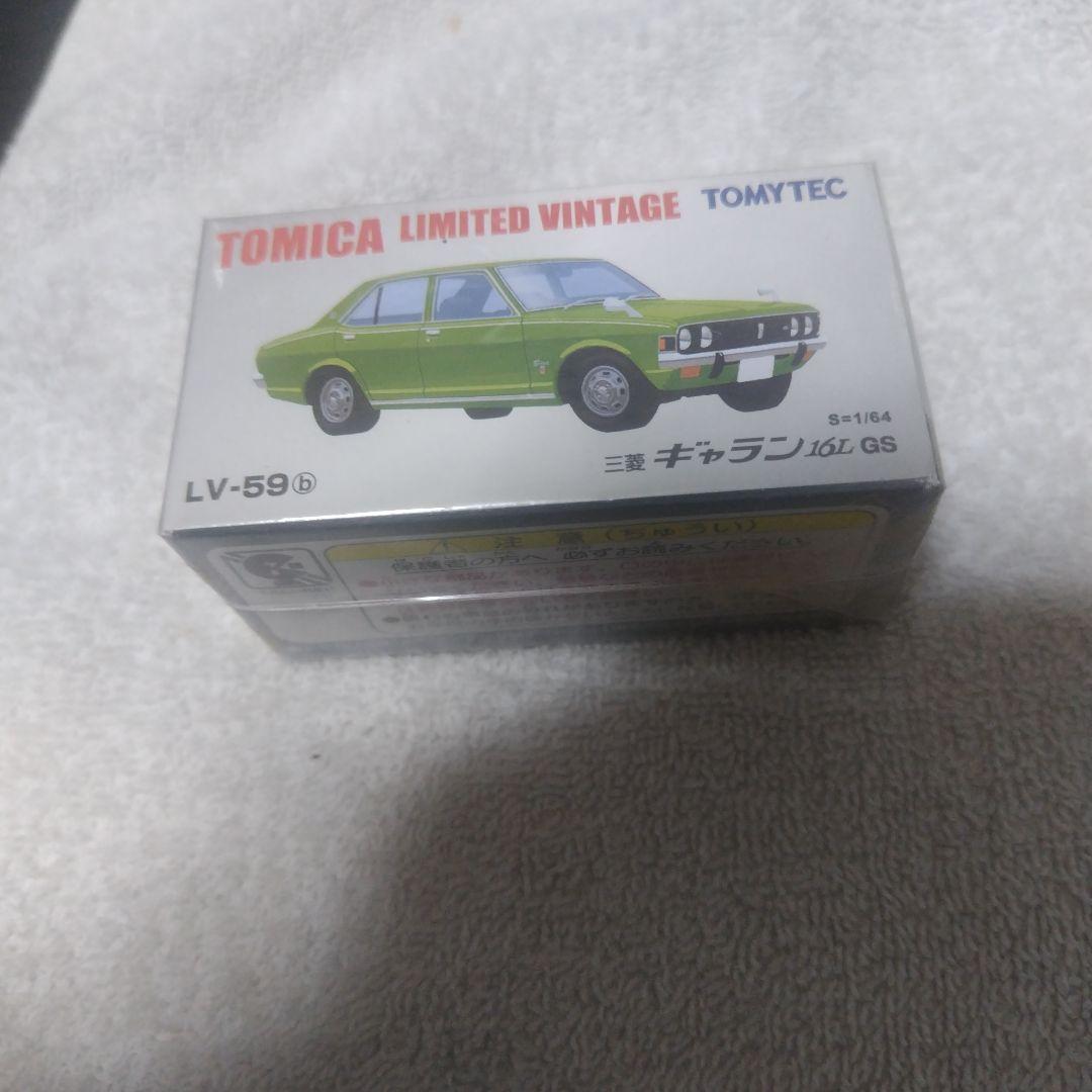 トミカリミテッドヴィンテージネオ 18点セット