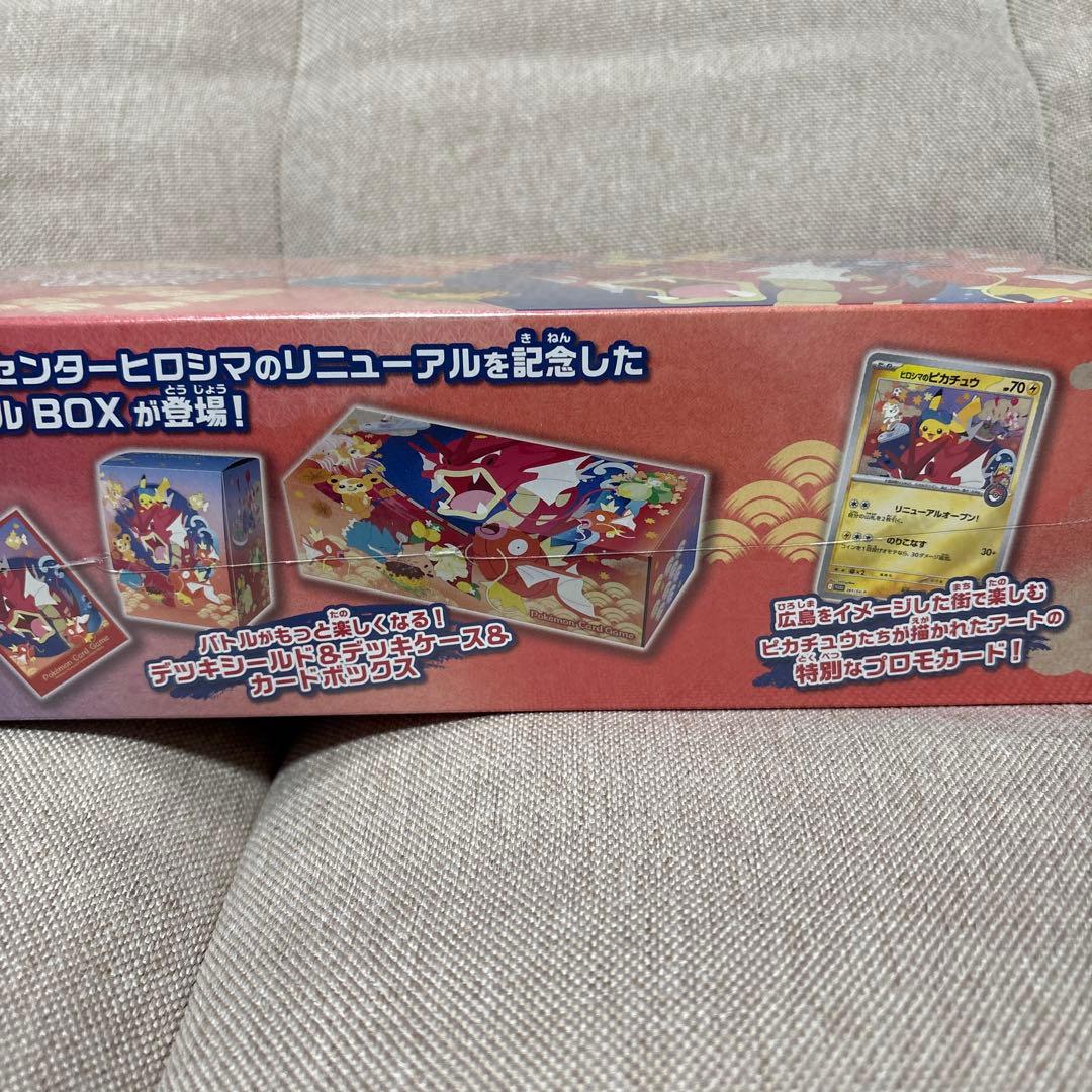 ポケモンカード ポケモンセンターヒロシマ