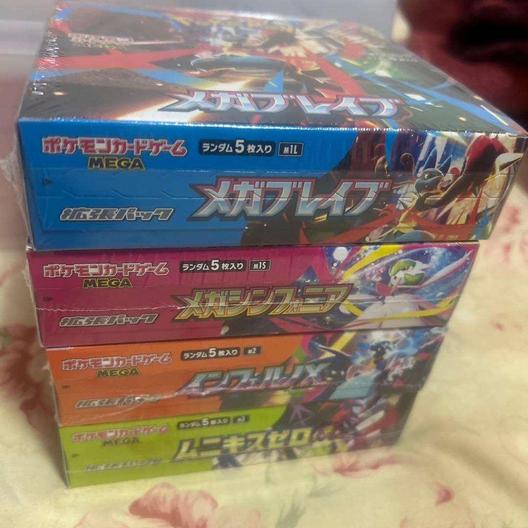 ポケモンカード　シュリンク付きボックスまとめ売り