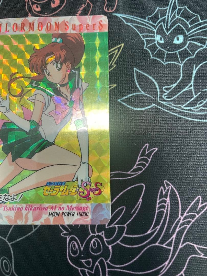 セーラームーン SuperS トレーディングカード アマダ　セーラージュピター