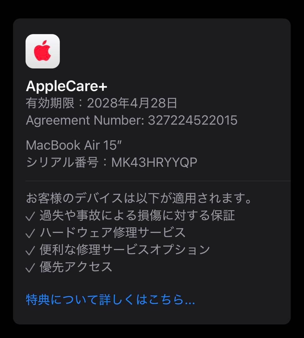 AppleMacBookAIR 2025 M4 15インチ 16GB 256GB