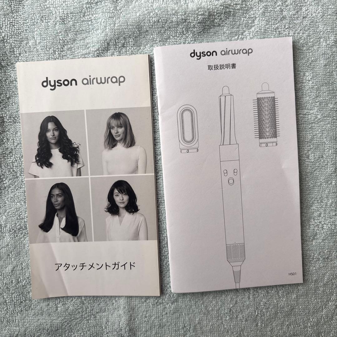 （お値下げ）dyson airwrap
