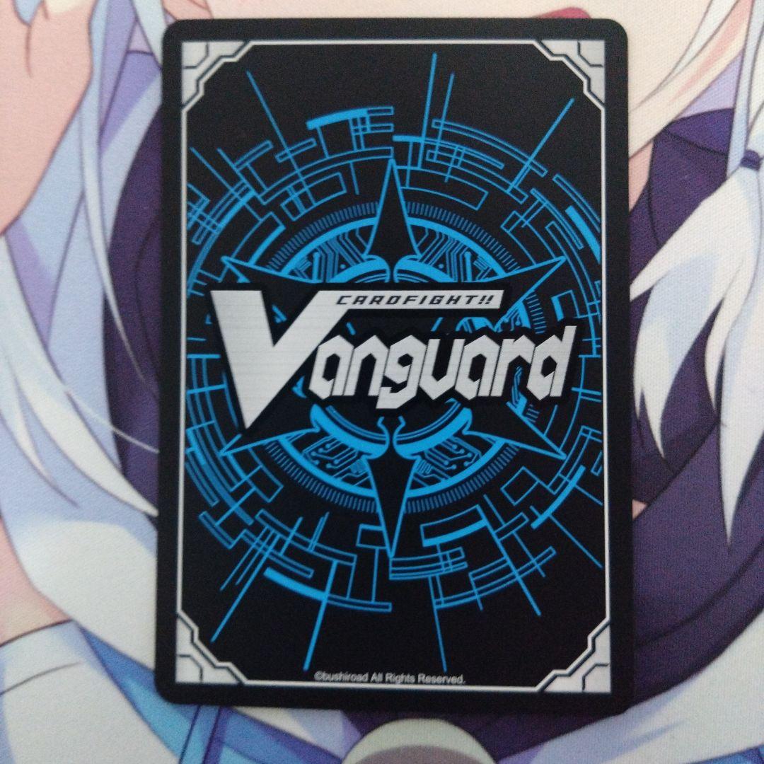 ヴァンガード 聖竜 ガブエリウス sec シークレット