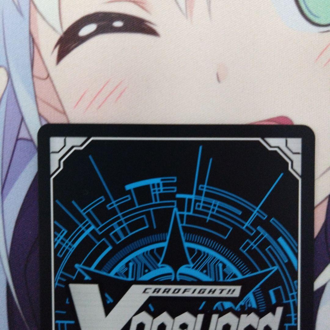 ヴァンガード 聖竜 ガブエリウス sec シークレット