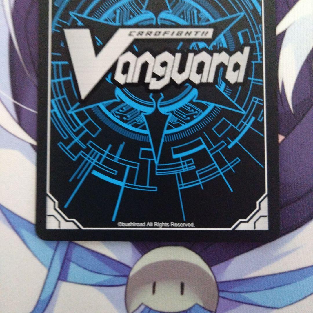 ヴァンガード 聖竜 ガブエリウス sec シークレット