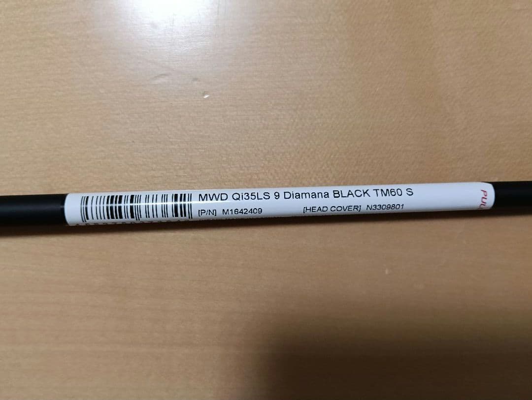 TaylorMade Diamana 60S シャフト