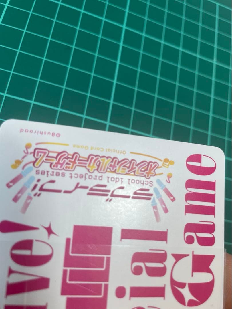 J*b様 津島善子 sec