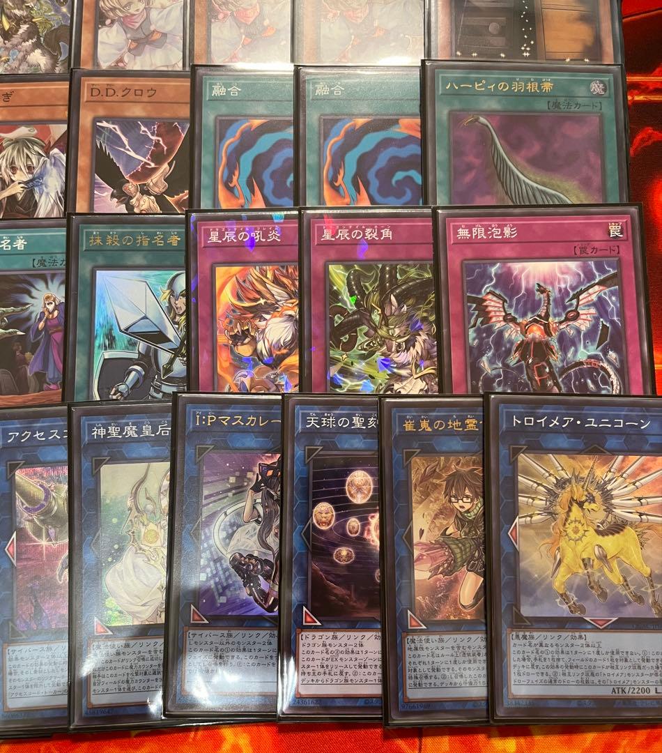 【構築済み】ドラゴンテイルデッキ