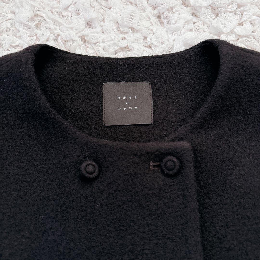 りん様　オオカミとフクロウ　オオカミと6つの星の天体観測　ウール　コート