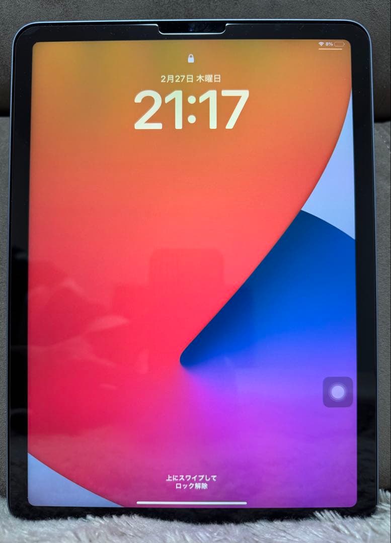 iPad Air 10.9インチ 第4世代 Wi-Fi 64GB スカイブルー