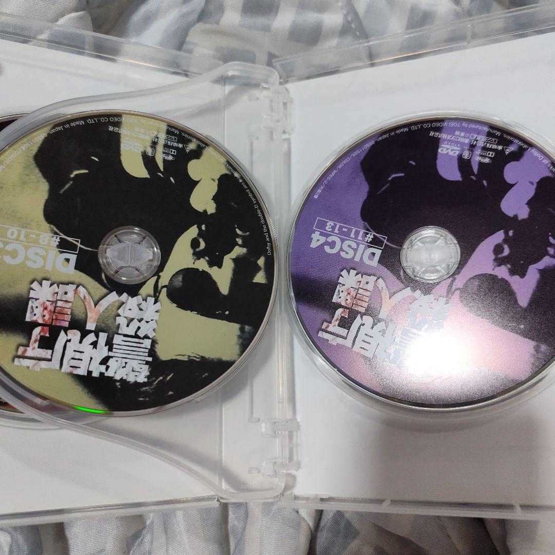 ヨッシー　警視庁殺人課 DVD-BOX VOL.1と2初回生産限定・4枚組