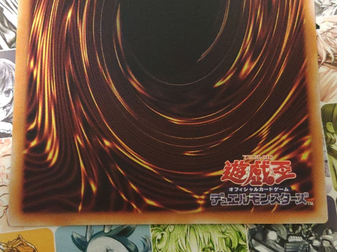 遊戯王　スタンプエディション　白銀の城のラビュリンス　プリズマ