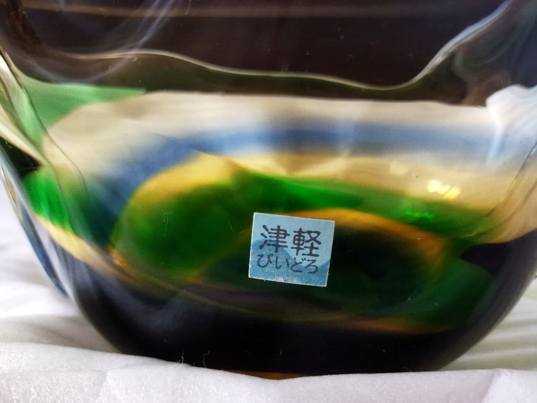 津軽びいどろ　手付き花器（花瓶）