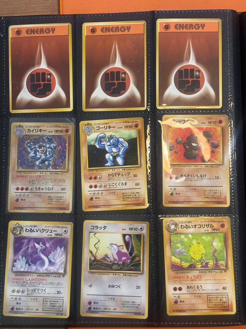 TOPSUN • 旧裏 ポケモンカードセット