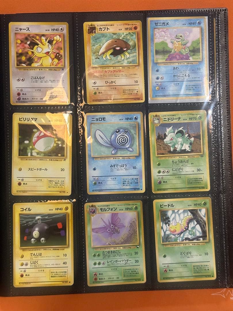 TOPSUN • 旧裏 ポケモンカードセット