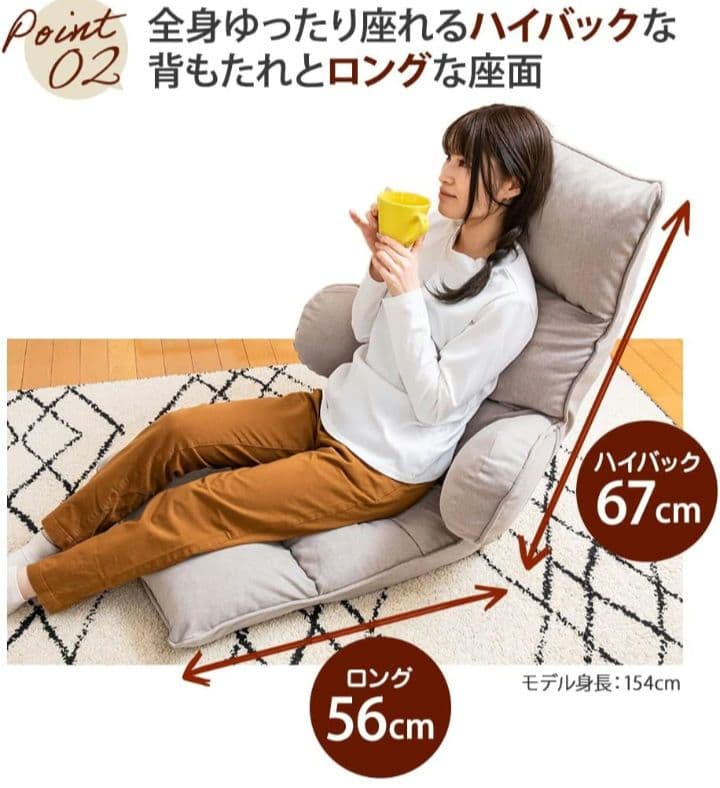 【美品】座椅子 14段階調整可能　リクライニング