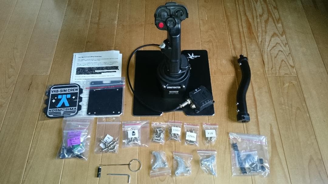 VKB Gunfighter Mk.III +エクステンション&ベース