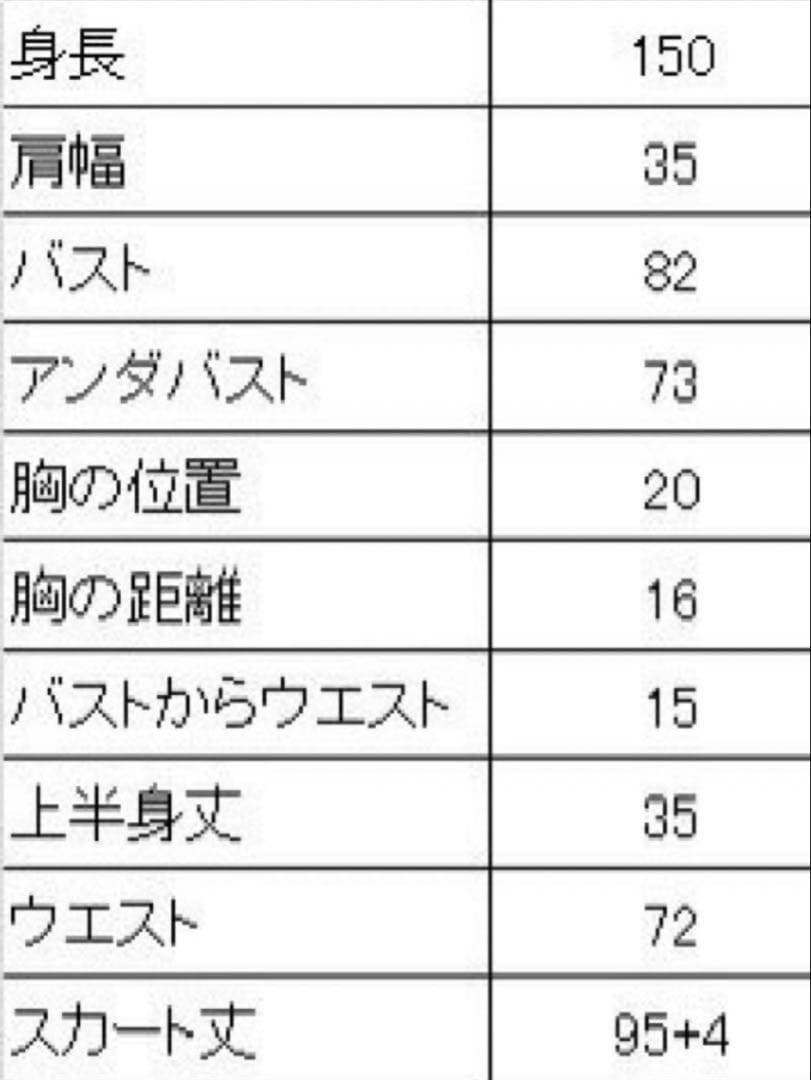 Weidi weddingオーダーメイドドレス　発表会　コンクール
