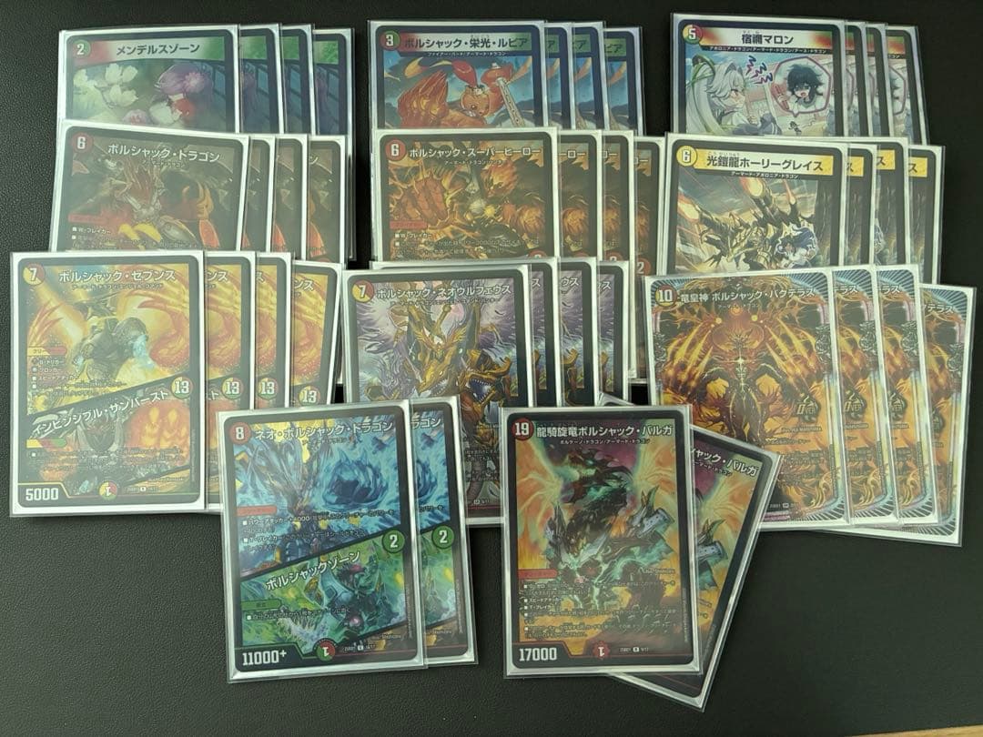 デュエマ　引退品　アナジャ　4蛇　天門　ボルシャック　モルト