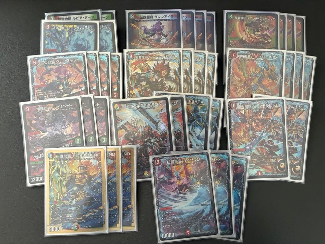 デュエマ　引退品　アナジャ　4蛇　天門　ボルシャック　モルト