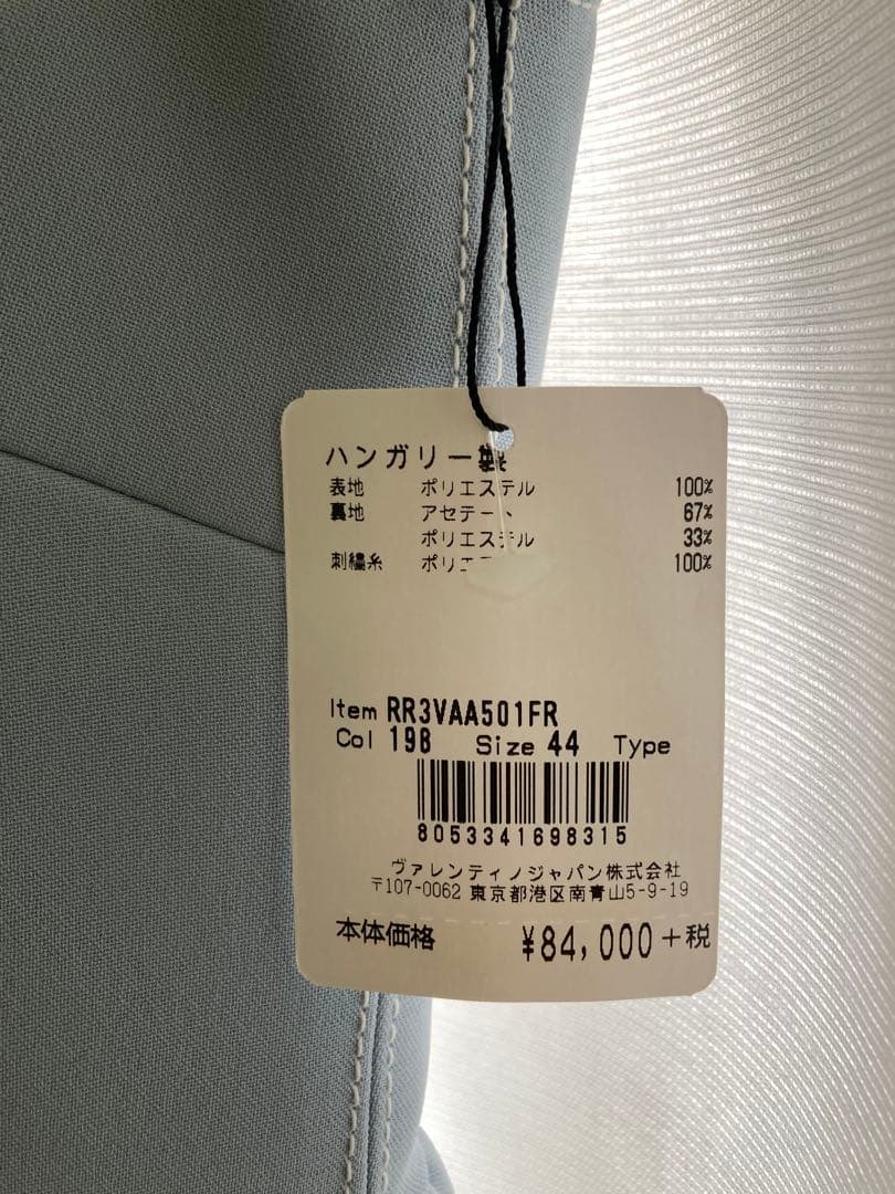 RED VALENTINO サイズ44 セットアップ　ジャケット　ワンピース