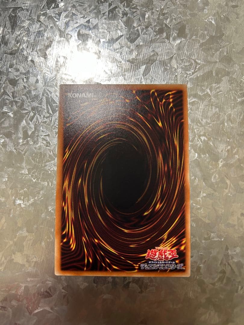 増殖するG 20thシークレットレア