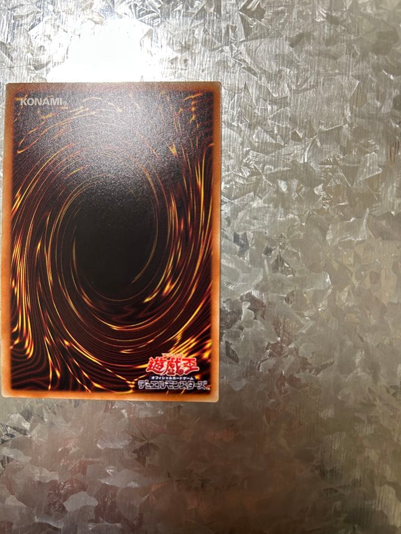 増殖するG 20thシークレットレア