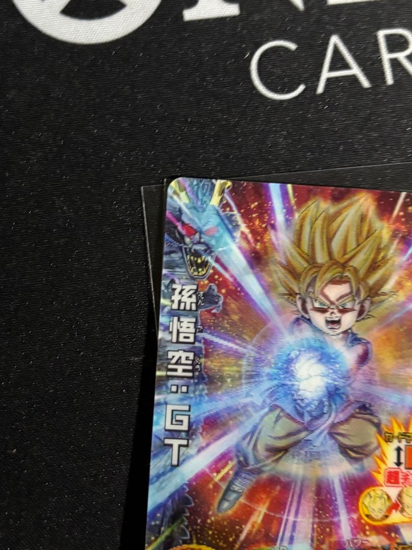 ドラゴンボールヒーローズ　hj7-sec カメハメ波　超サイヤ人4