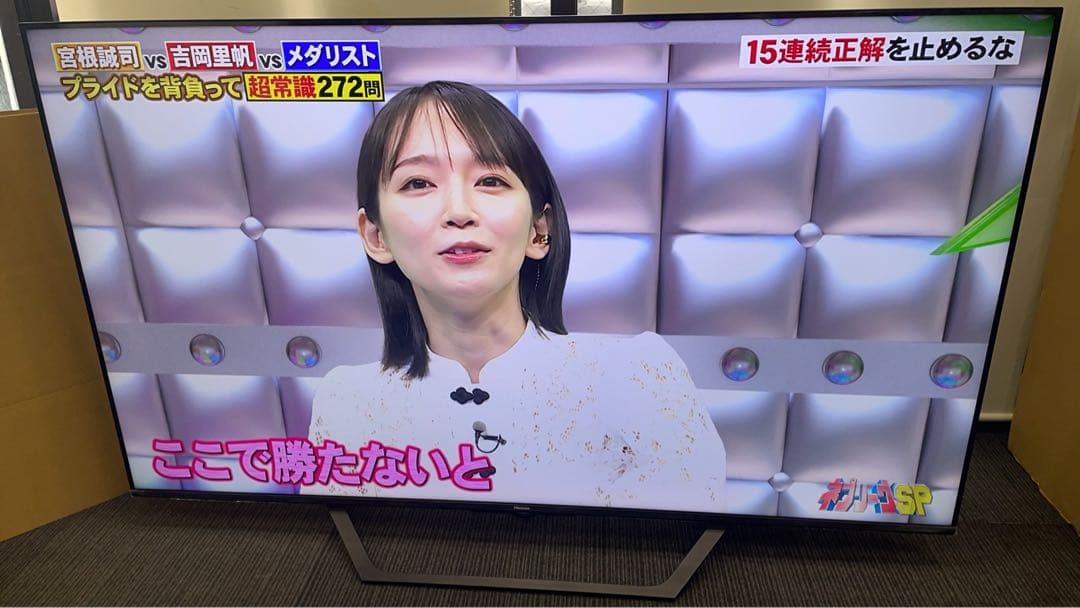 ★中古美品！4K液晶テレビ 65インチ ハイセンス 65U7F