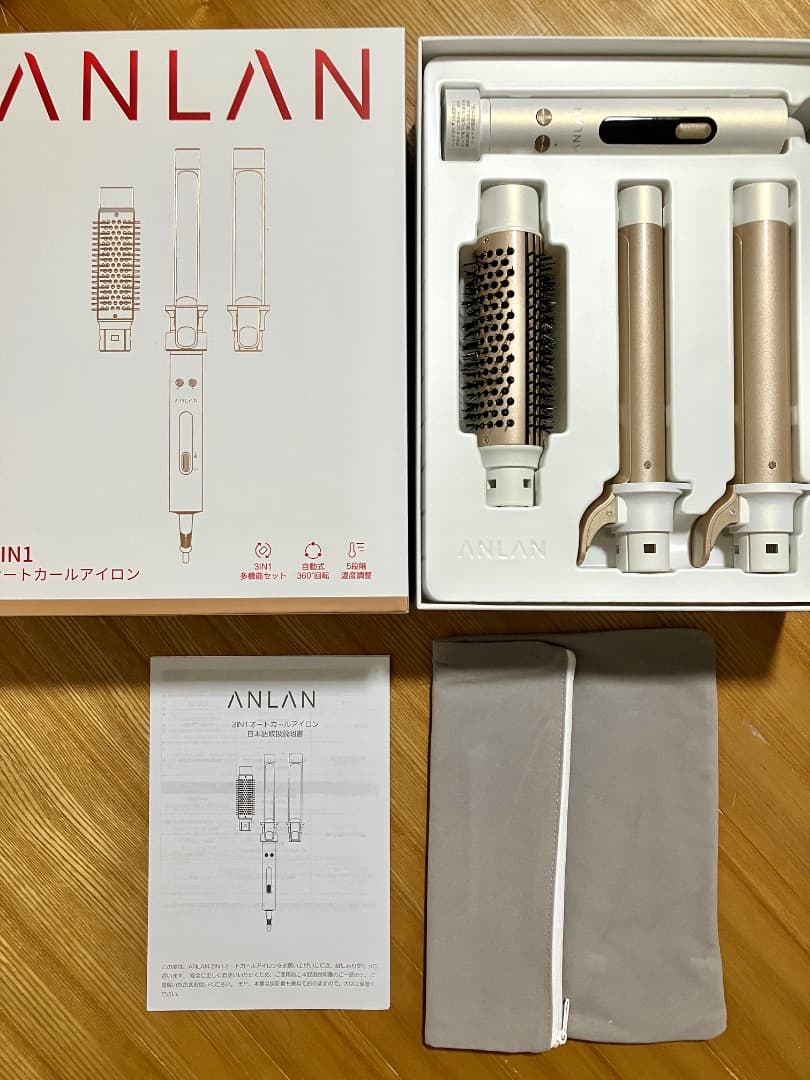 【新品】ANLAN 3in1オートカールアイロン 25mm 32mm 38mm