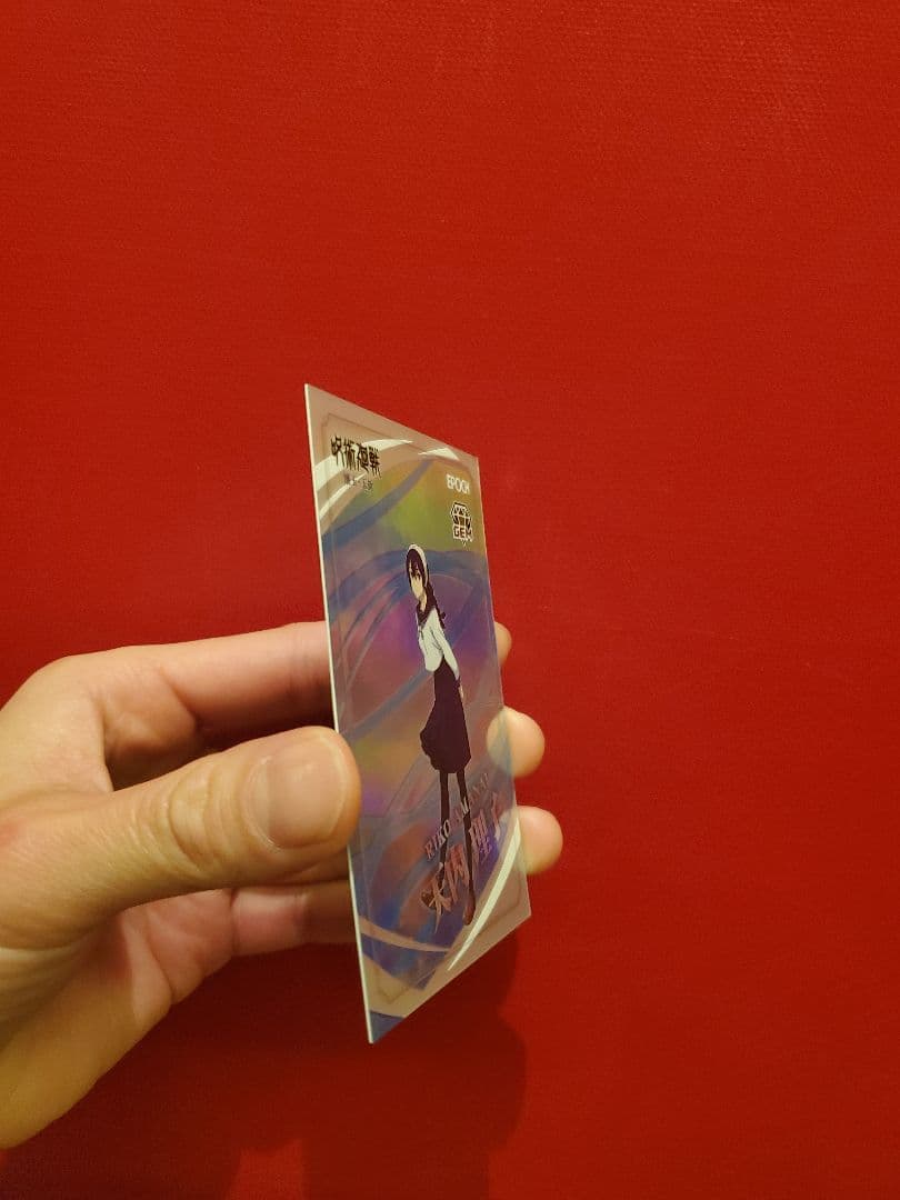 【25/25 ラストナンバー】呪術廻戦 EPOCH GEM 天内理子 シリアル