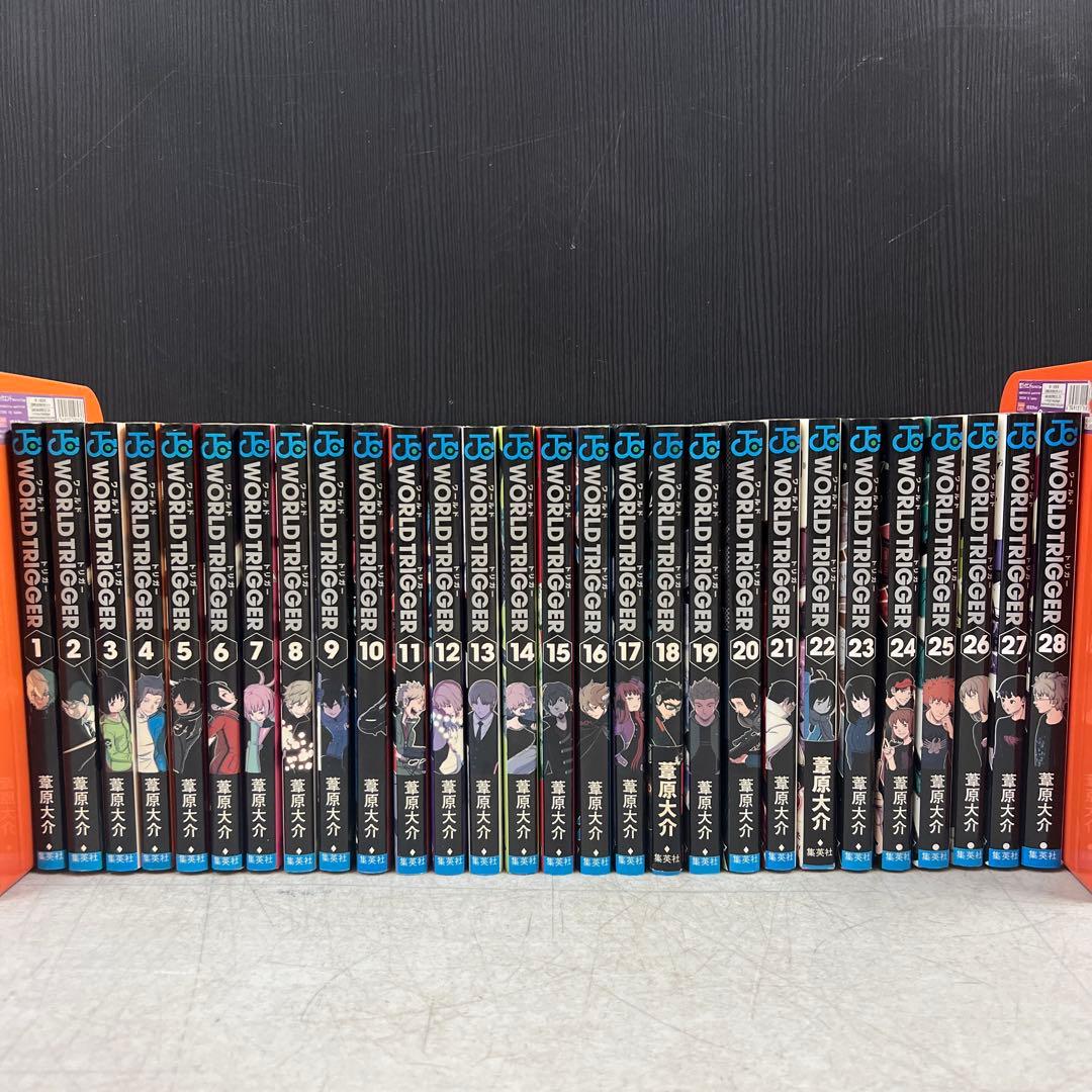 ワールドトリガー 1-28巻 半数初版