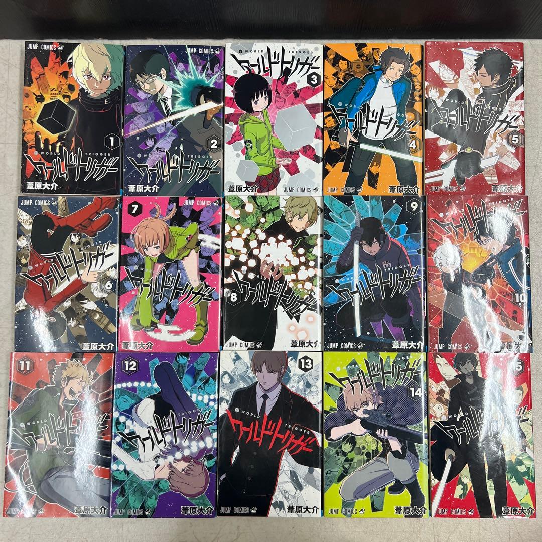 ワールドトリガー 1-28巻 半数初版