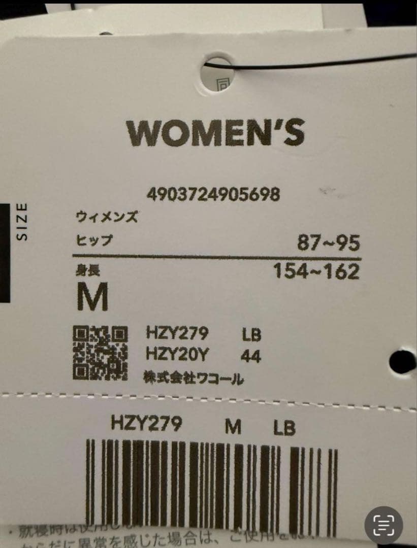 ✨新品未使用✨ ワコール CW-X レディース HZY279 LB Mサイズ