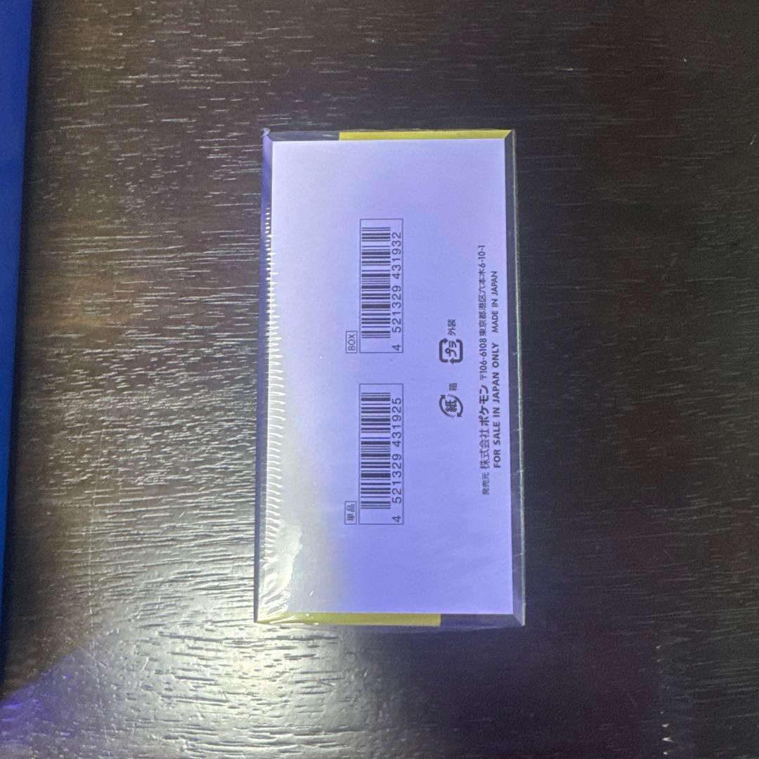 ポケモンカードゲーム MEGAドリームex 1BOX シュリンク付き