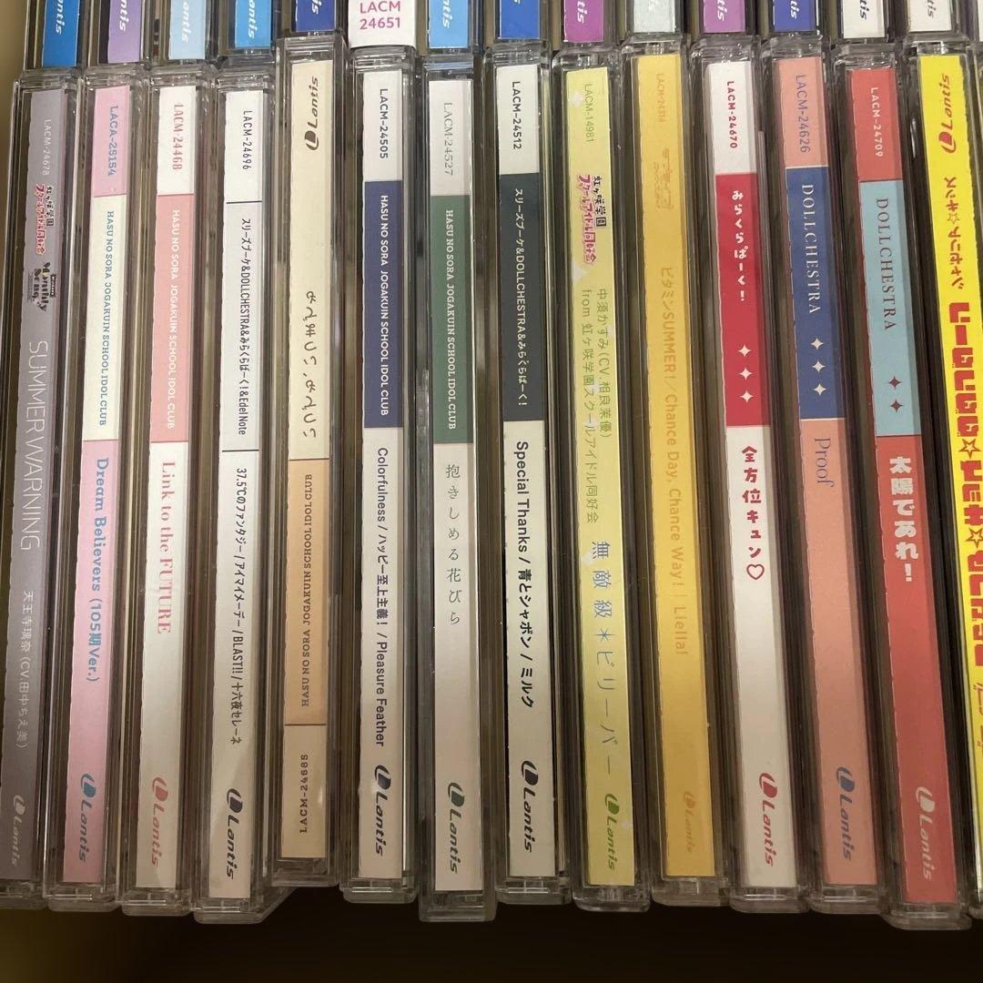 ▶️ ラブライブ　CD まとめ売り　セット　110枚程度