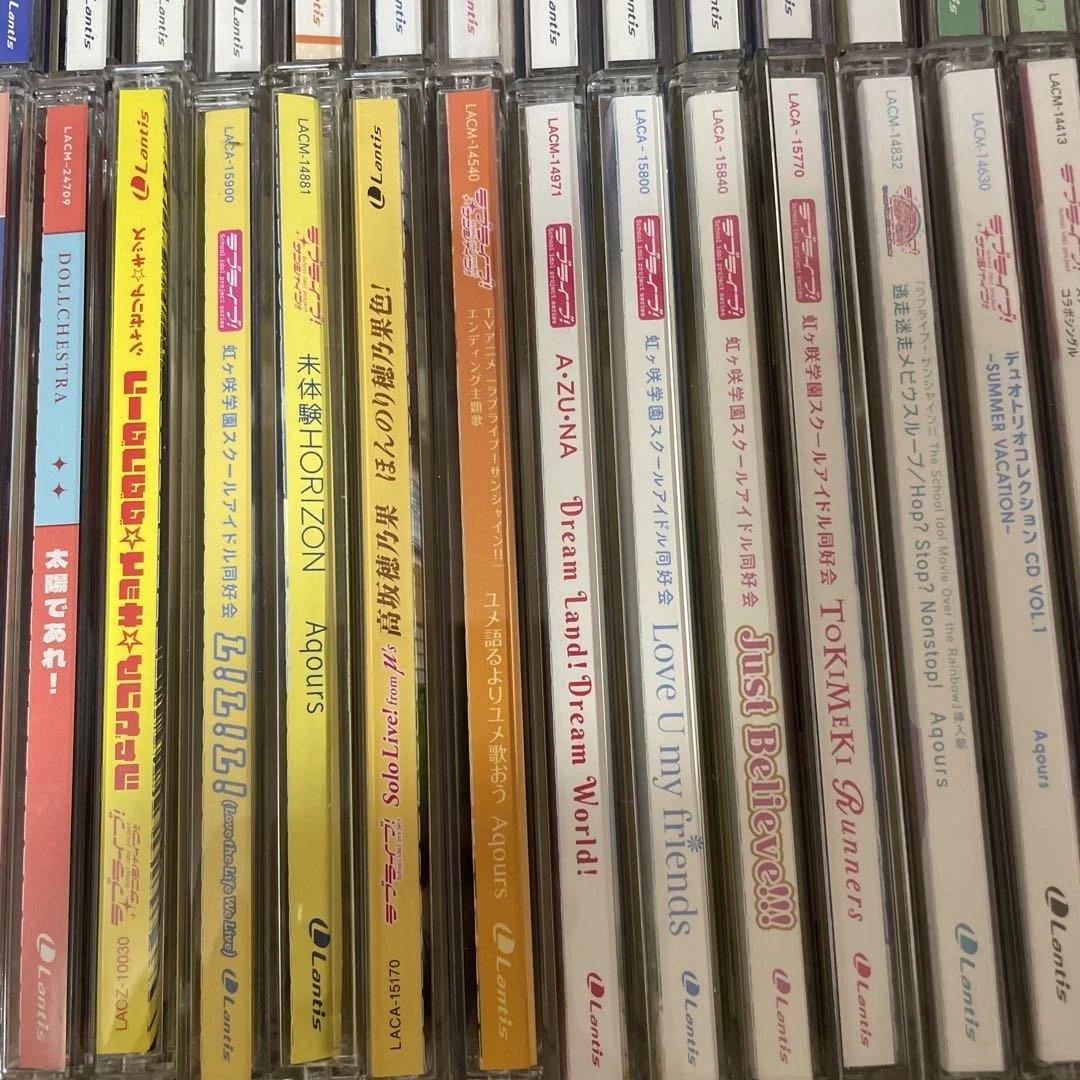 ▶️ ラブライブ　CD まとめ売り　セット　110枚程度