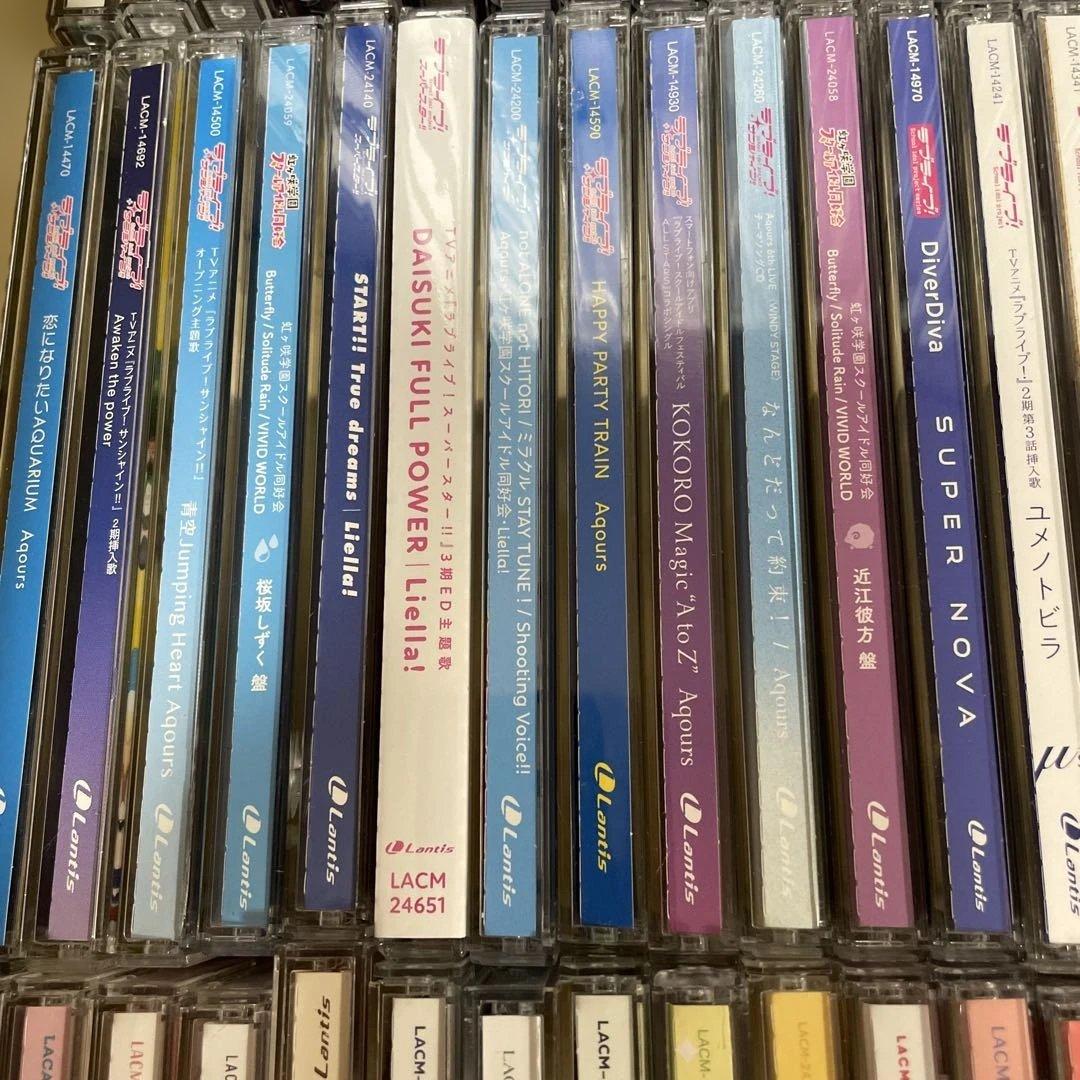 ▶️ ラブライブ　CD まとめ売り　セット　110枚程度