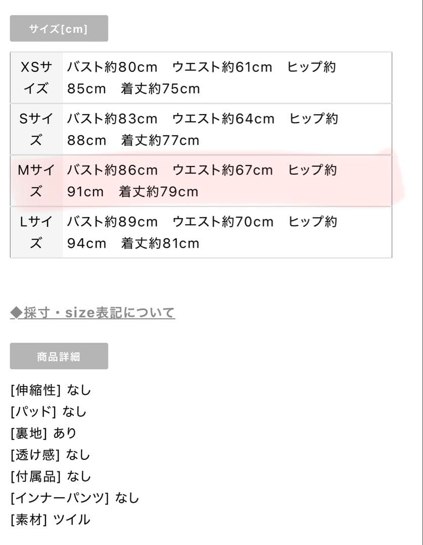 キャバ ドレス andy an ジャンマクレーン sugar キャバドレス