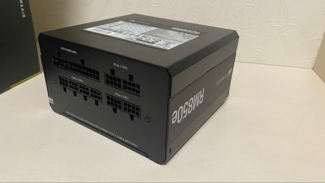 電源ユニット 850W Corsair RM850e