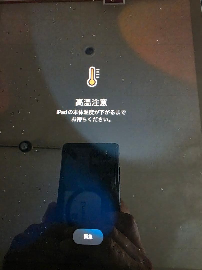 Apple iPad Air 第5世代 256GB　ジャンク　スペースグレー