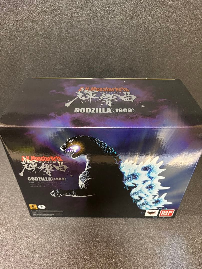 S.H.Monsterarts 輝響曲 ゴジラ(1989)