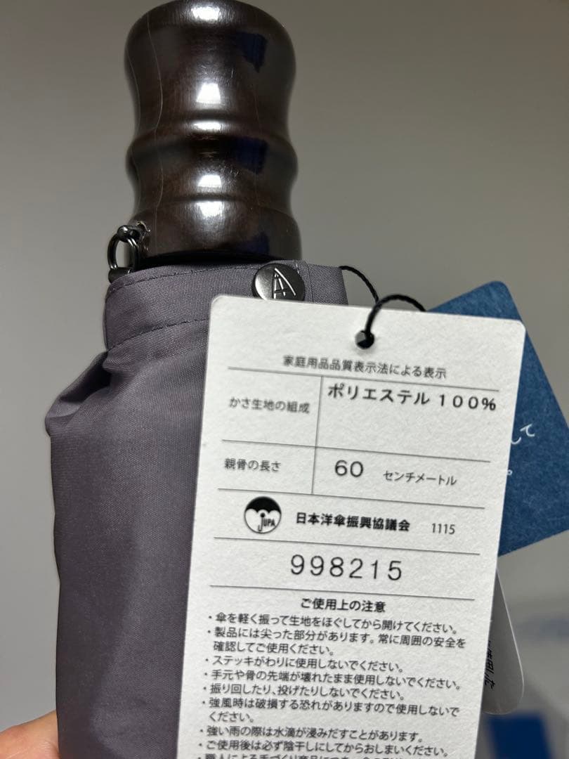 新品傘2本　長傘と折り畳み傘　小宮商店